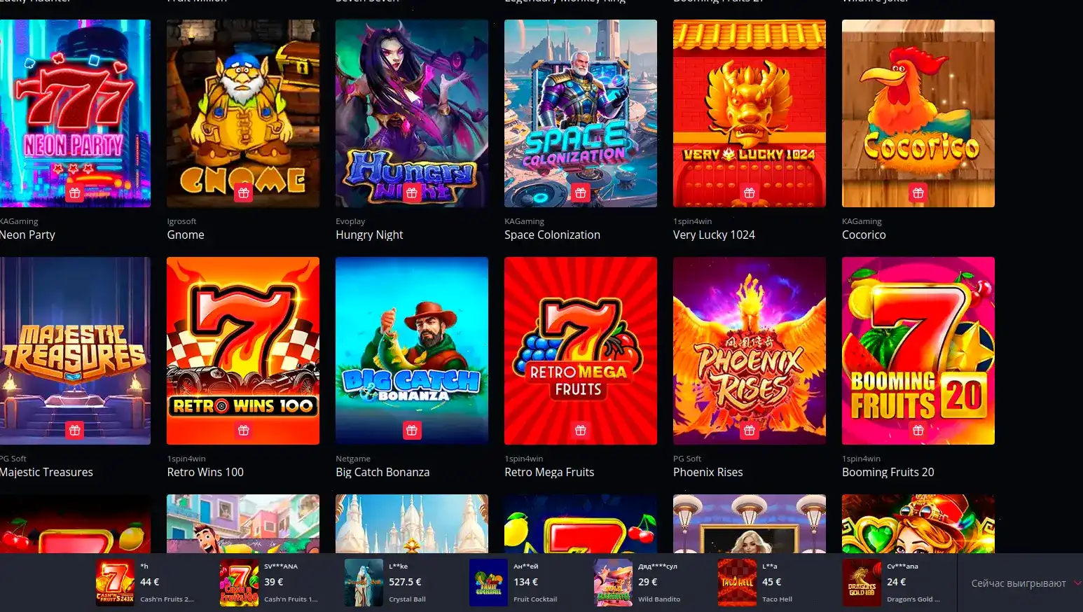 Бонусы и акции в Bitzamo